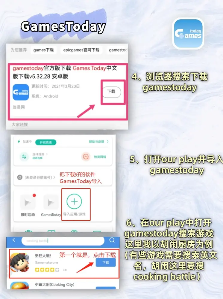 澳门金沙娱乐城截图2
